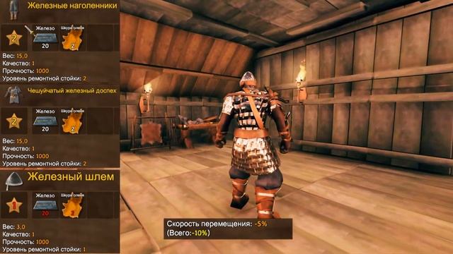 Вся броня в Valheim и как её скрафтить [Гайд по Valheim] смотреть онлайн