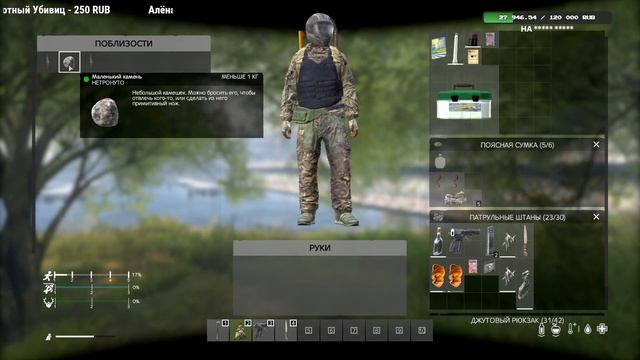 Смогу Выжить на Хардкоре? ? DayZ Ultimate Survival PVP смотреть онлайн