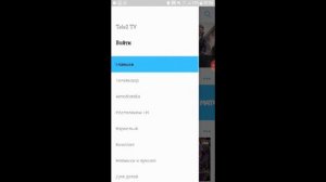 Как скачать приложение Tele2 TV себе на телефон