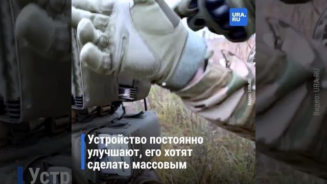 Боец и предприниматель с Урала придумали новую защиту от дронов