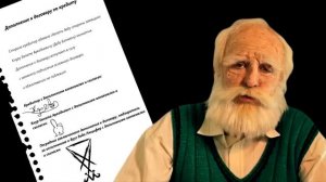 Коллекторы не выполняют условия договора ¦ Евпата Кнур   дедушка пранкер