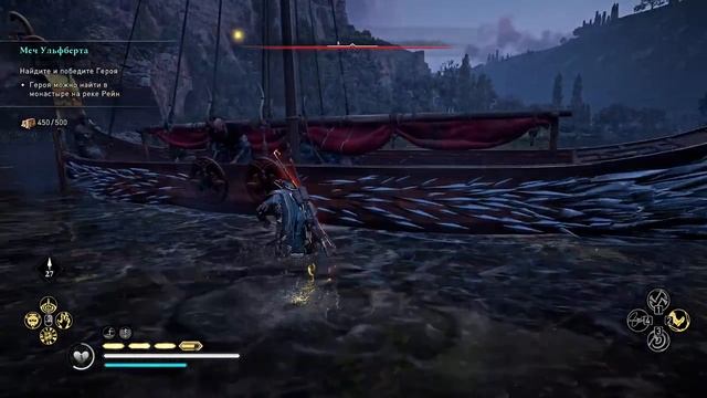 Река Рейн ➤ Патч 1.3.1➤ Новые речные набеги ➤ Assassin's Creed Valhalla ➤ Прохождение # 86 ➤ 2K ➤ смотреть онлайн