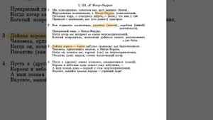 Ригведа, Мандала 1, Песнь 153, К Митре-Варуне