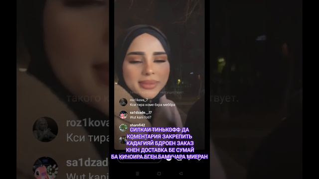 СНИКЕРСЧА - МАРА ТЕЛА НАКНЕН МА ТОБА КАДМ 2024 ХУСУРИ МАН КИСМИ 10 #shabnamisurayo #leotj #yosamind смотреть онлайн