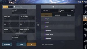 Показываю как изменить голос в пубг мобаел