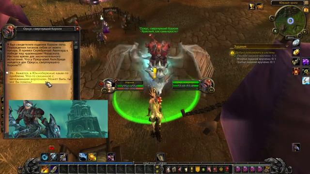 ЛУЧШИЙ КВЕСТ В WOW смотреть онлайн