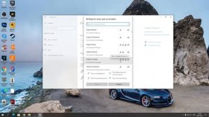 Как изменить язык интерфейса в Windows 10 (2023)! Как установить поменять новый язык системы Window