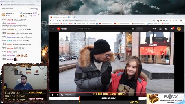 Манурин смотрит: Сколько стоит шмот? Лук за 5 000 000 рублей в 15 лет ! Карина Аракелян !Новый Арба смотреть онлайн