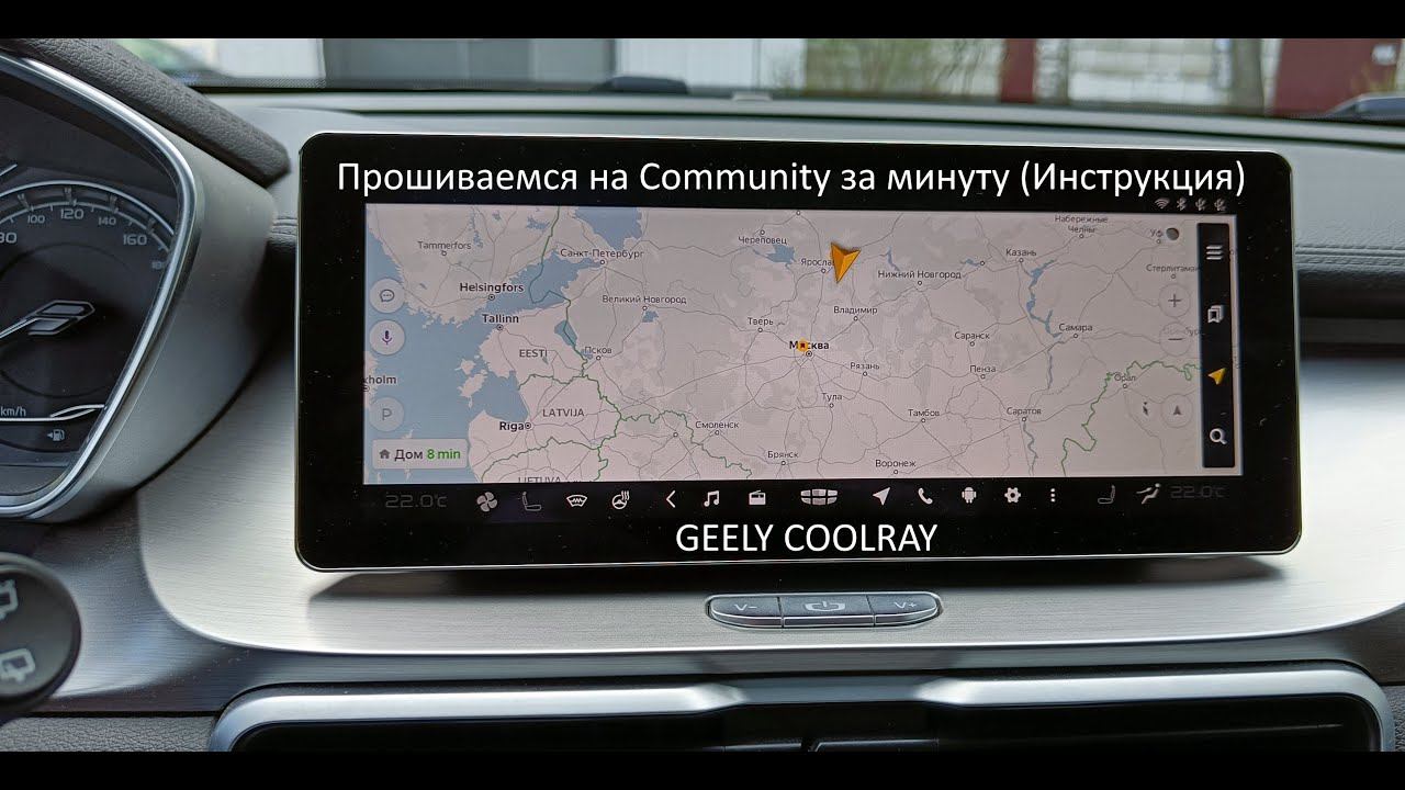 Прошиваемся на Community за минуту (Инструкция) смотреть онлайн
