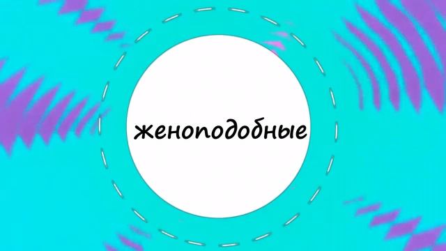 КАКИЕ ПАРНИ БЕСЯТ ВСЕХ ДЕВУШЕК смотреть онлайн