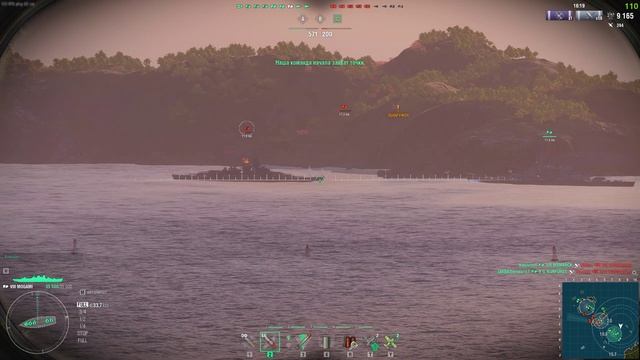 World of Warships №4