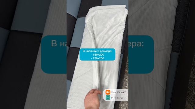 Охлаждающее одеяло Xiaomi 8H Thin Cool Blanket смотреть онлайн