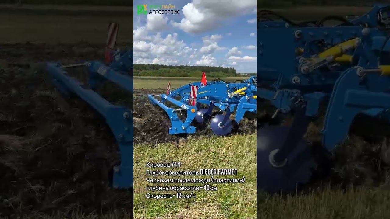 Рвем плужную подошву глубокорыхлителем Диггер 3 от Farmet смотреть онлайн