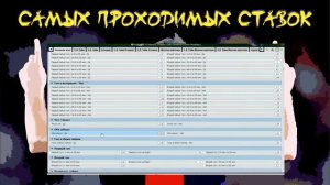 ТОП 5 САМЫХ ПРОХОДНЫХ СТАВОК. Футбол сегодня. Ставки на спорт