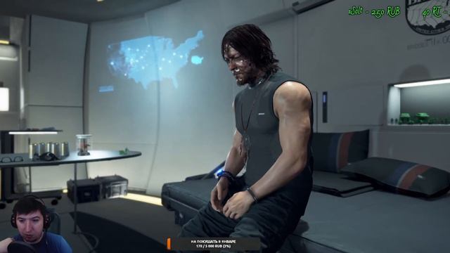 Стрим Death Stranding #11►Идём к финалу смотреть онлайн
