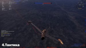 Как играть на ранних реактивах? В War Thunder