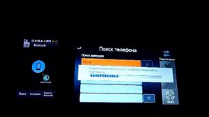 Подключение навигатора DM500b к интернету