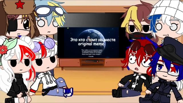 ~Реакция стран на ТикТок и меме~ [5/?] смотреть онлайн