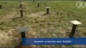 исполнительная схема фундаментов