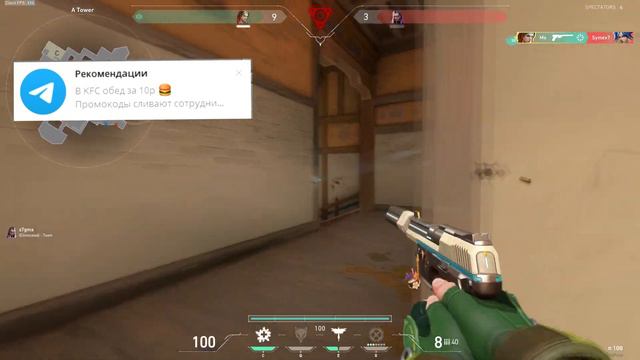 КАТЯ ВОЗЬМИ ТЕЛЕФОН смотреть онлайн