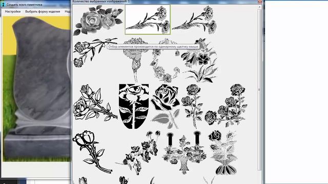 РИТУАЛ ПРОФ: Настройка конструктора памятника смотреть онлайн