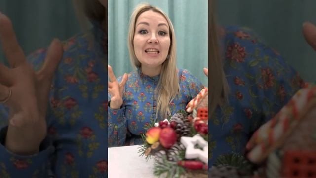 Практики в день Зимнего солнцестояния смотреть онлайн