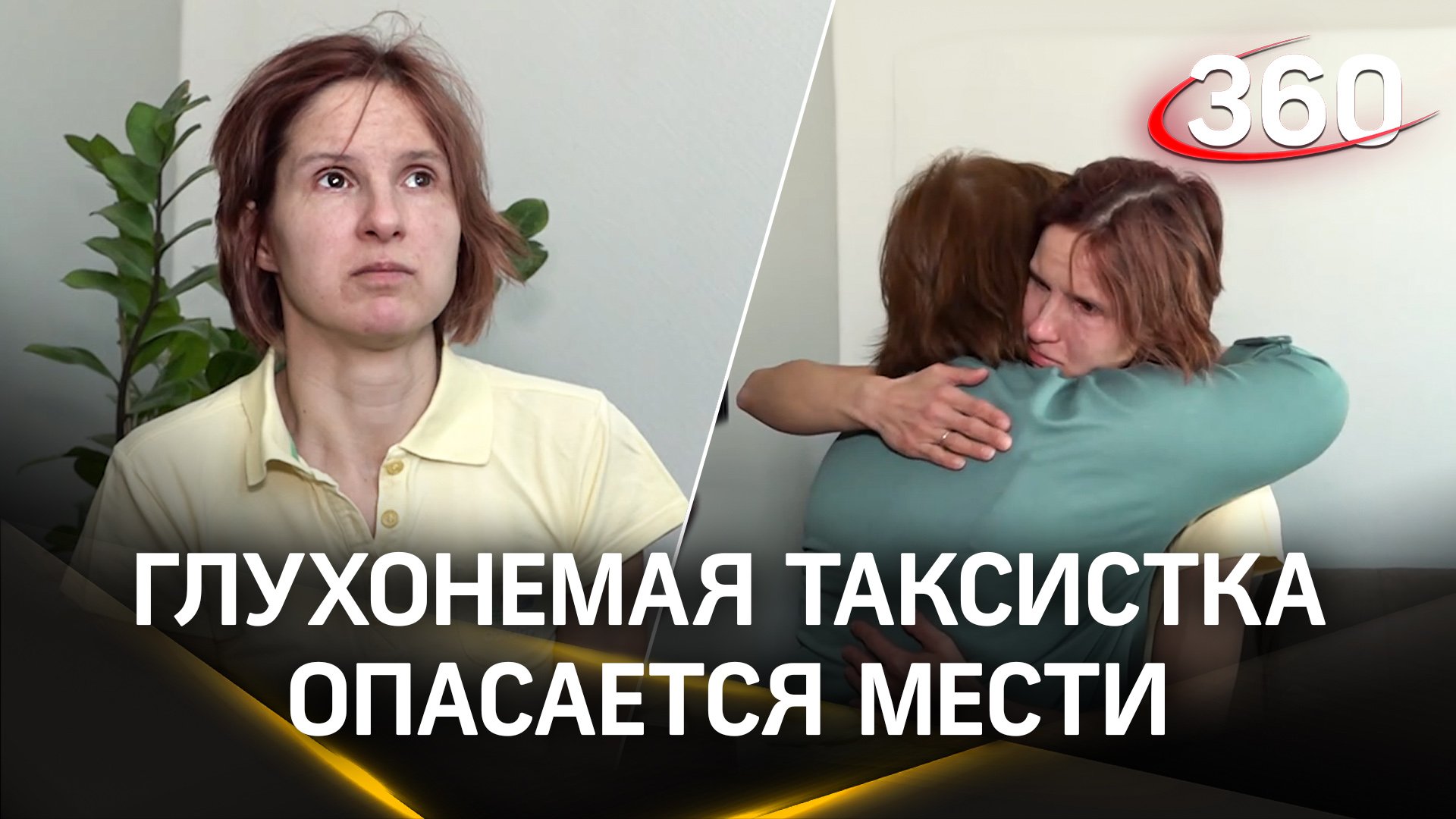 В дмитрове избил. В дмитрове избил