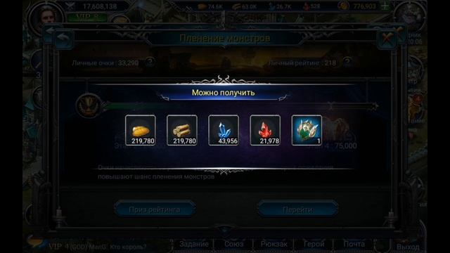 War and Magic зачистка мобов продолжение. смотреть онлайн