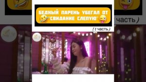 Dorama 2021/ Work late, drink now / Дорама 2021/ Работай позже, пей сейчас