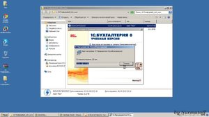 1С Бухгалтерия Предприятия УЧЕБНАЯ ВЕРСИЯ #RAMstudio60