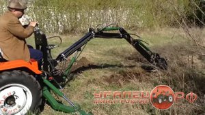 Экскаватор для Уральца