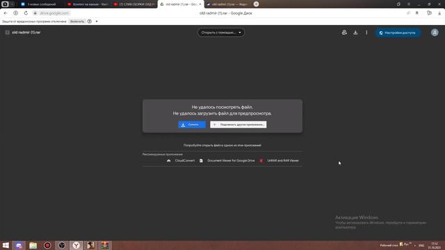 СЛИВ ПЛАТНОЙ ПРИВАТНОЙ СБОРКИ OLD STYLE / RADMIR RP 6.4