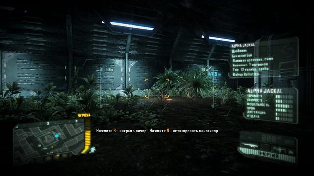 Crysis 3 - прохождение [18] - русские субтитры