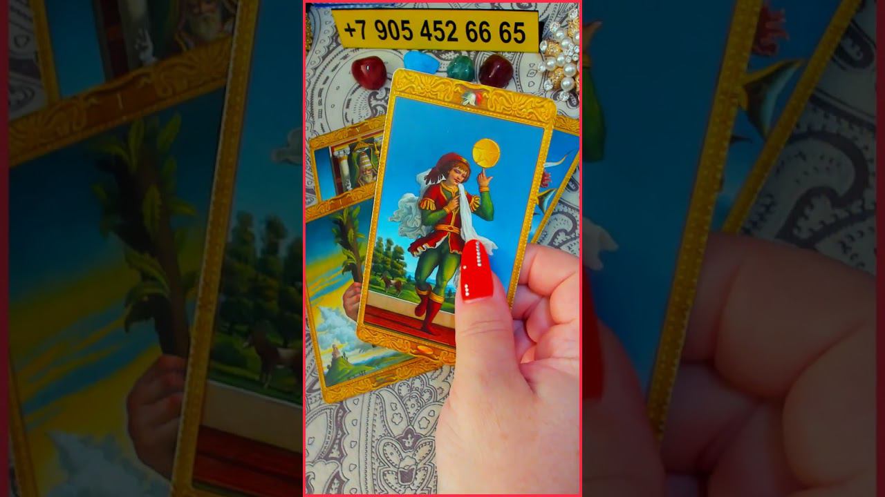 ЧТО ПРИНЕСЁТ ВАМ ПОНЕДЕЛЬНИК??? Расклад Таро Алёны Ариес #тайны #alenaaries #сегодня