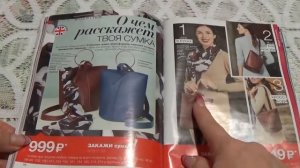 ОБЗОР 1 КАТАЛОГА ЭЙВОН 2019 г