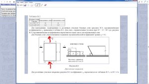 Сочетание нагрузок в Robot Structural Analysis 2018