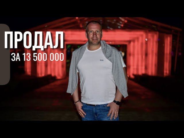 Филипп Риелтор Москва Недвижимость
