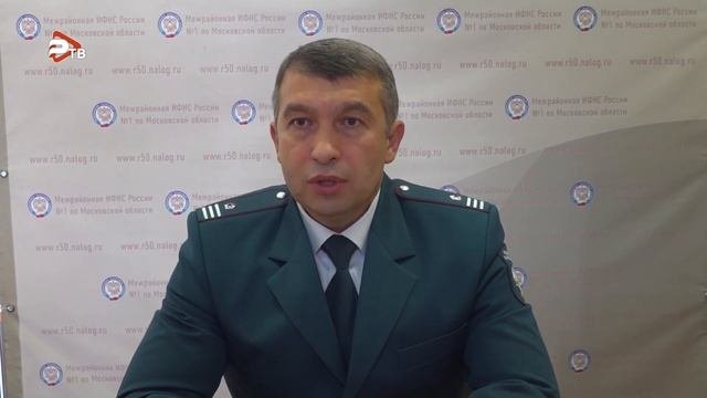 Уведомления по имущественным налогам-2023.