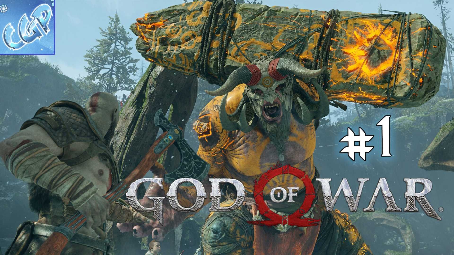 God of War ► Битвы богов начинаются! Прохождение игры - 1