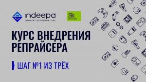 Внедрение Репрайсера. Этап  №1 из трех. Настройка и запуск тестовых товаров.