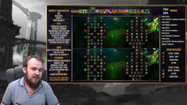 ГАЙД ДХ ИСТРЕБЛЕНИЕ ОХОТНИК НА ДЕМОНОВ ДРАГОНФЛАЙ 10.1.5 ТАЛАНТЫ РОТАЦИЯ DRAGONFLIGHT WOW ИВЕЛНОУ смотреть онлайн