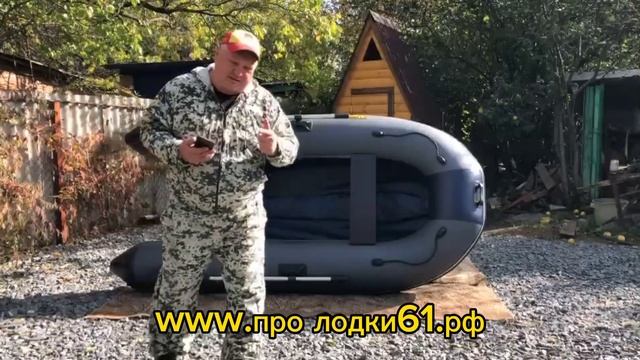 лодка ПВХ размер 2900 МУССОН. киль,слань книжка! 28000р смотреть онлайн
