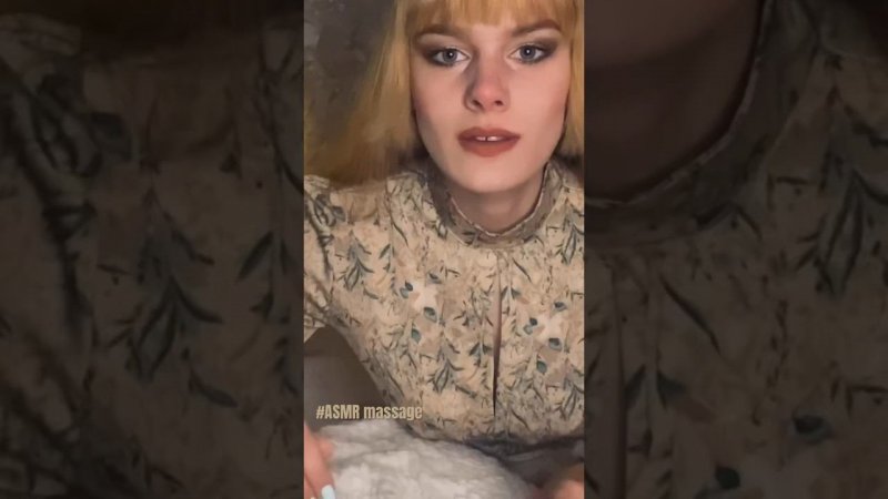 Расслабляющий сухой массаж спины специально для тебя  #асмр #asmrmassage #асмрсухоймассаж