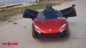 Детский электромобиль Lykan Hypersport 4х4 QLS 5188 (Toyland)