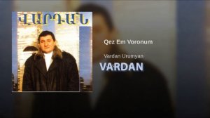Vardan Urumyan - Inchu ches asum (Hin husher)
