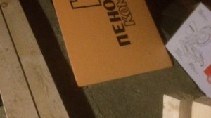 Утепление деревянного пола на даче. Как утеплить пол своими руками!