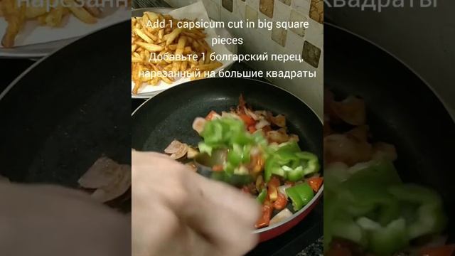 Honey Chilli Potatoes | Остро-сладкая картошка - индо-китайский рецепт