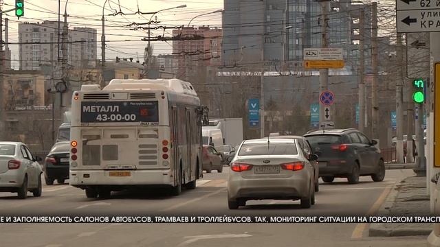 Волгоградские автобусы проверяют на соблюдение расписания смотреть онлайн