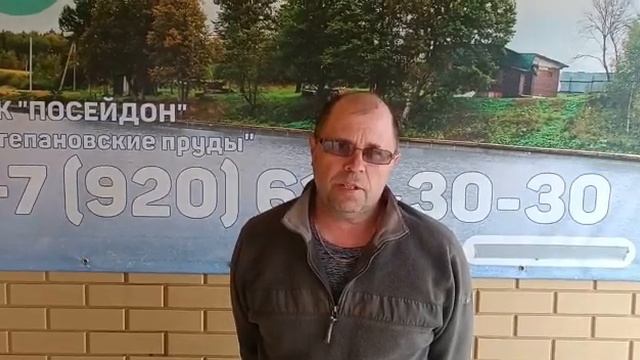 Отличный улов с Основного участка. смотреть онлайн