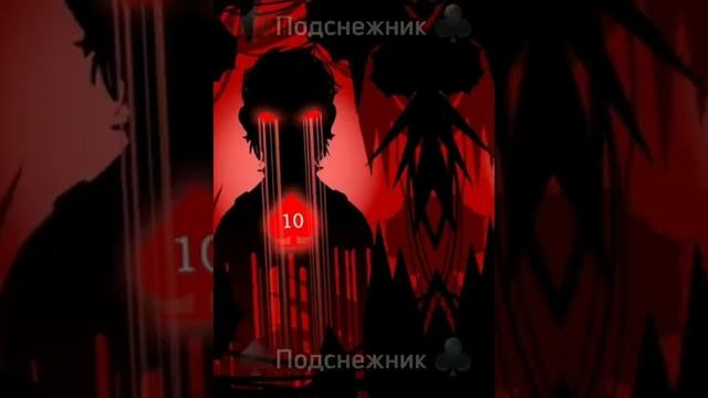 [13 карт] •пиковые•